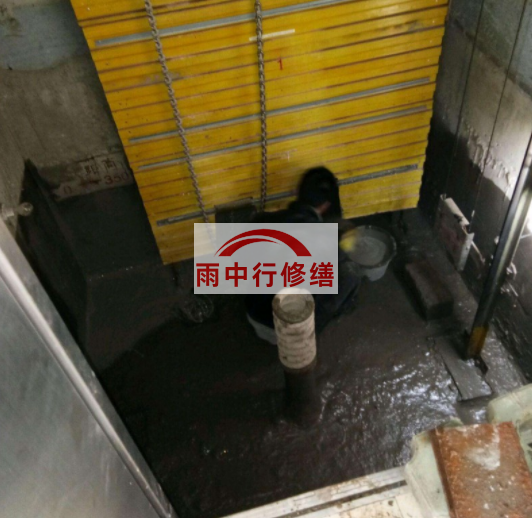 东丽电梯井堵漏公司