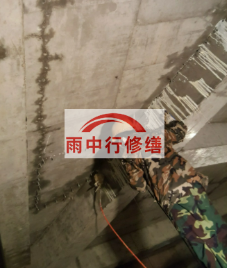 东丽地下室车库墙体裂缝堵漏
