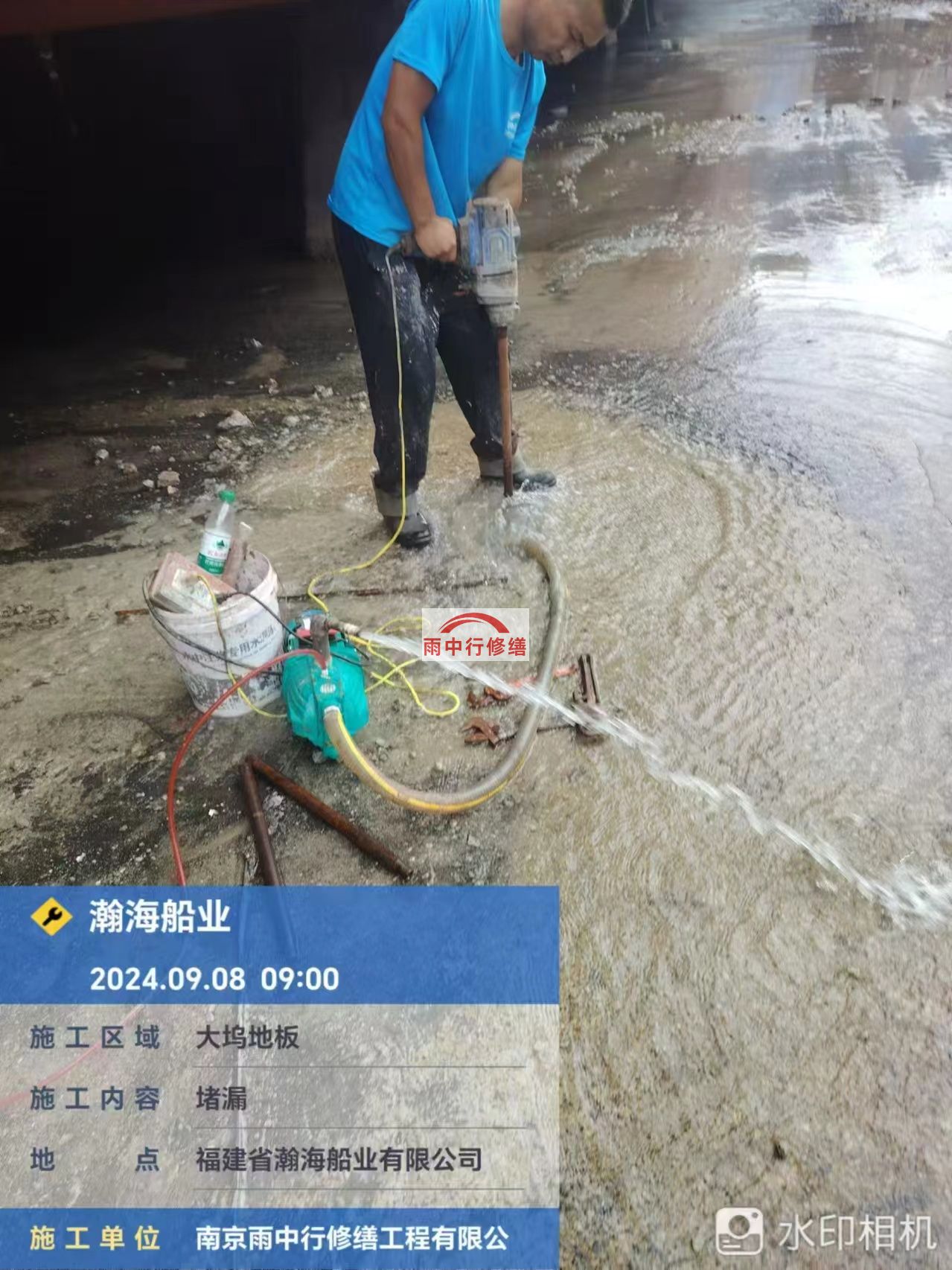 东丽船坞漏水科学堵漏怎么处理