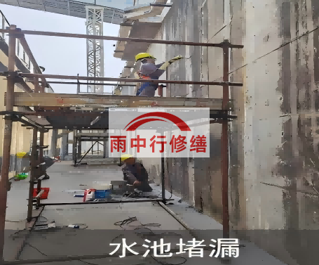 东丽水泥灌浆堵漏技术对建筑有什么好处？