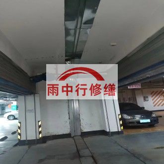 东丽江心洲小区伸缩缝堵漏案例
